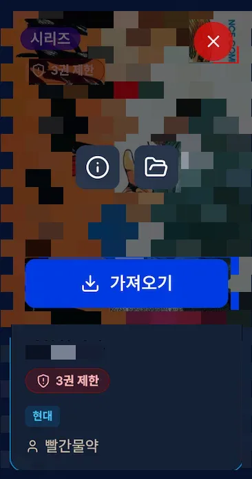 image.png.webp
