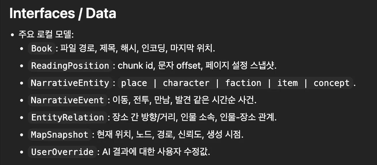 스크린샷 2026-05-06 21.34.10.png.webp