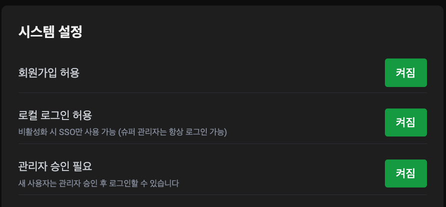 스크린샷 2025-11-19 10.26.05.png