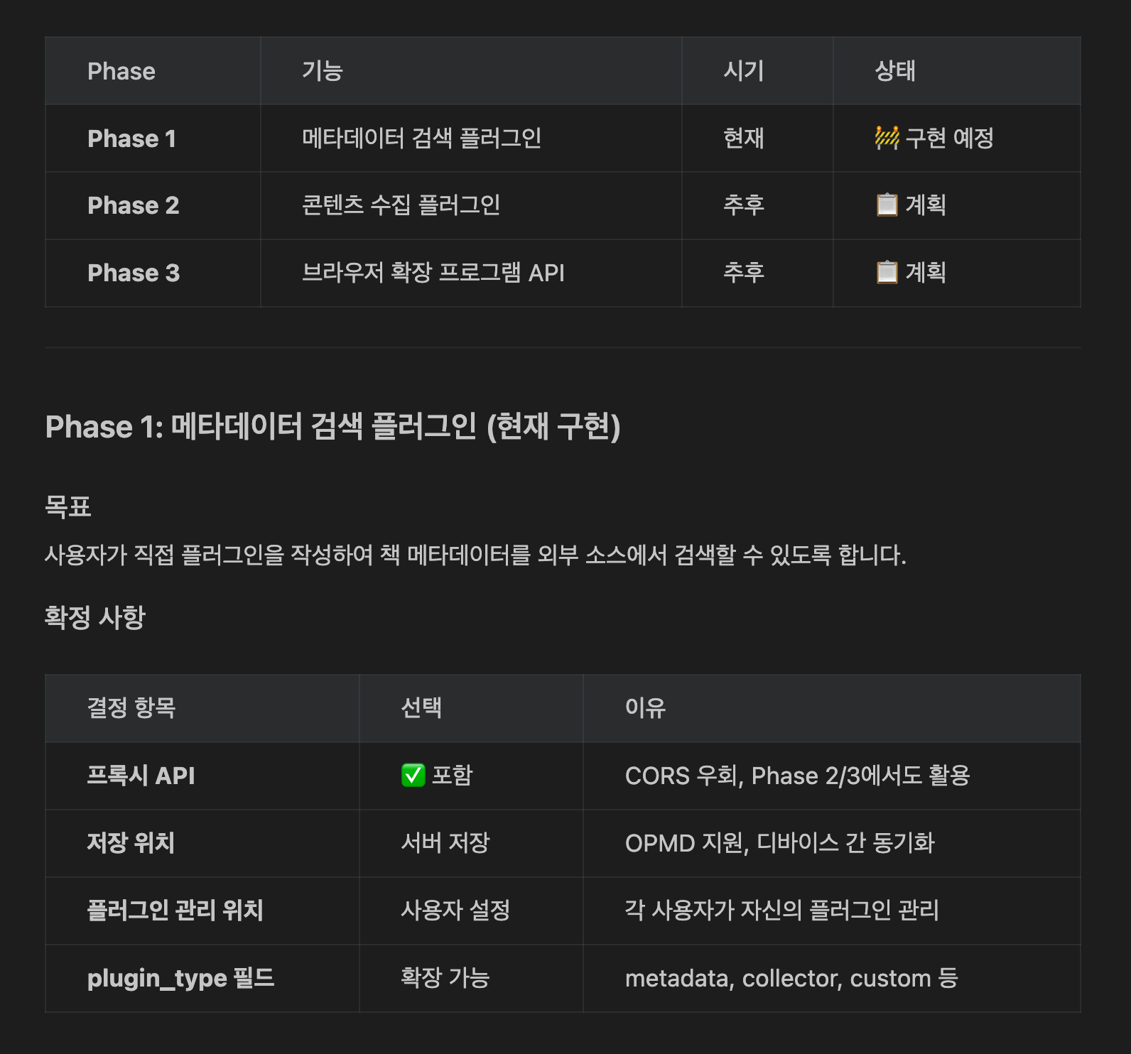 스크린샷 2026-01-18 18.28.20.png