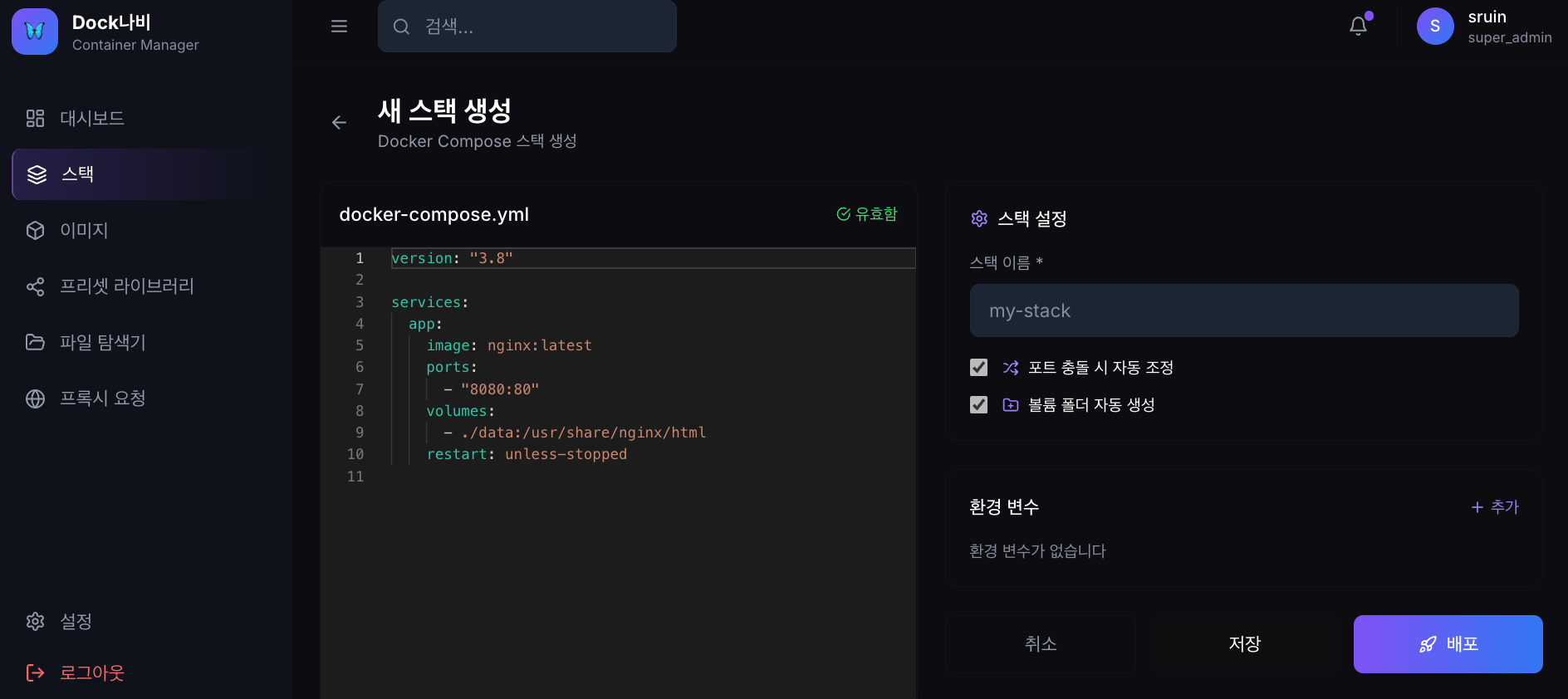 스크린샷 2025-12-19 12.28.14.png