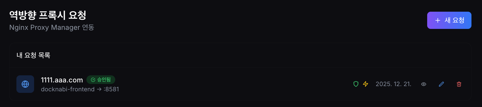 스크린샷 2025-12-21 20.28.11.png