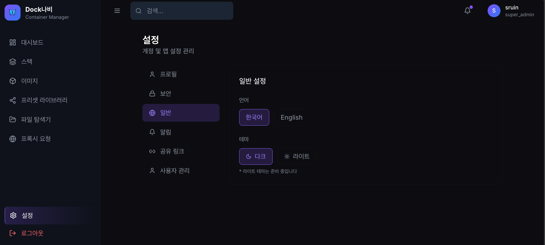 스크린샷 2025-12-19 12.26.35.png