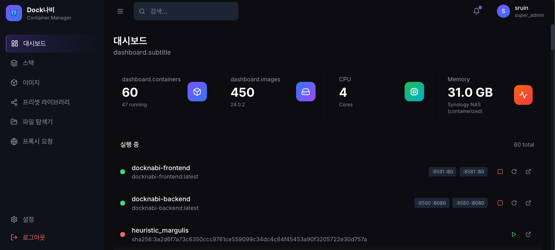 스크린샷 2025-12-19 12.22.37.png