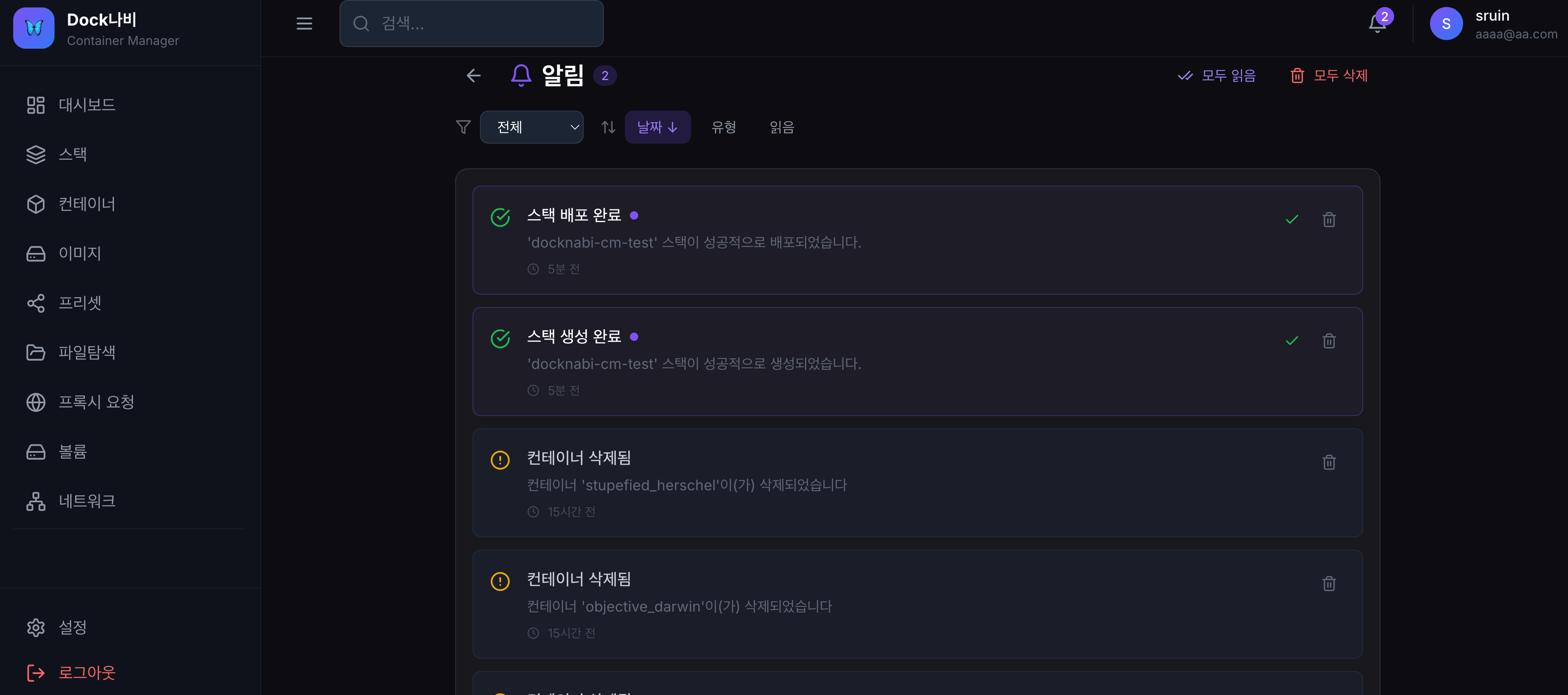 스크린샷 2026-01-01 10.39.51.png