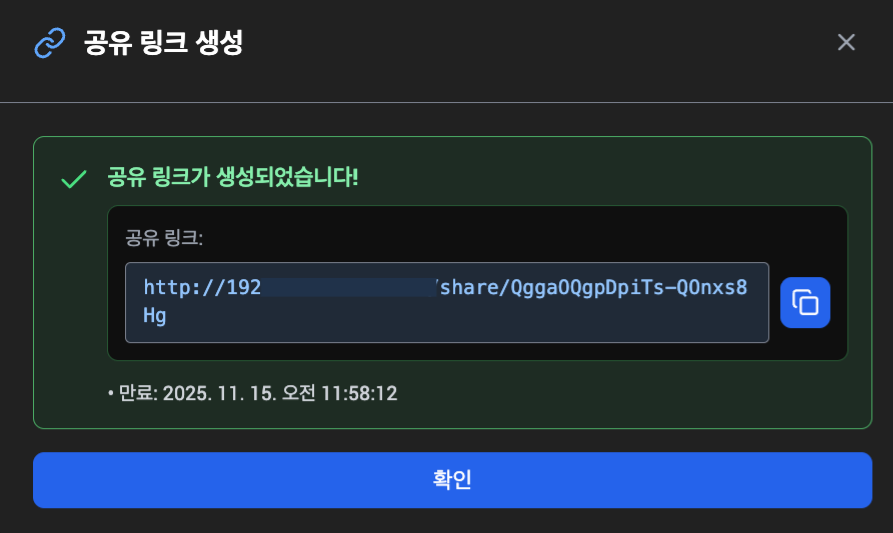 스크린샷 2025-11-15 19.58.14.png