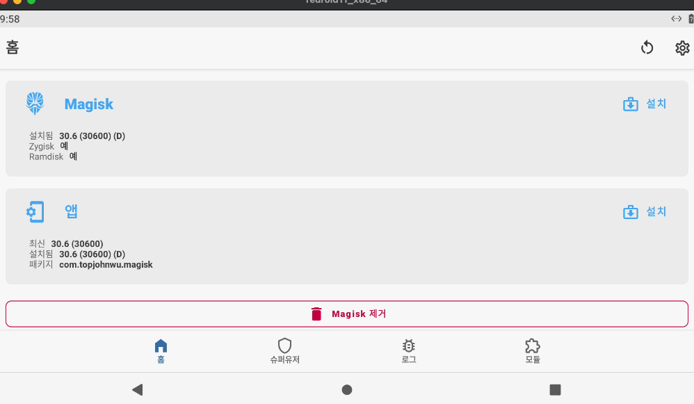 스크린샷 2025-12-15 06.58.30.png