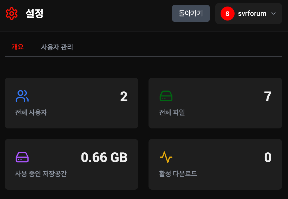 스크린샷 2025-11-16 05.40.48.png