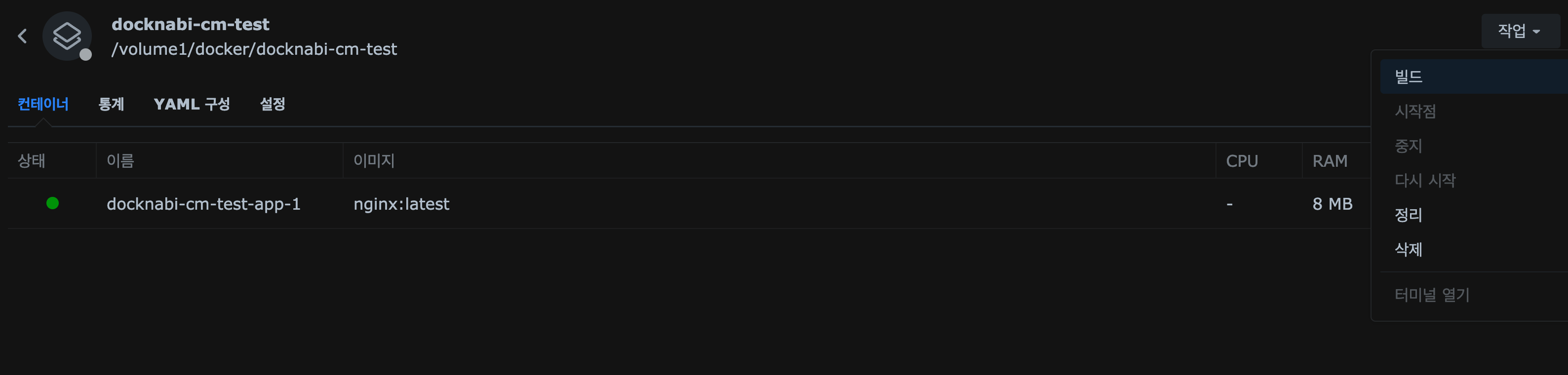 스크린샷 2025-12-30 19.47.38.png