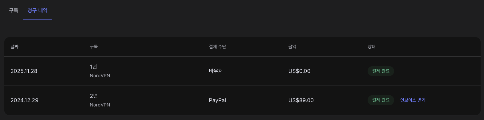 스크린샷 2025-11-28 06.55.40.png