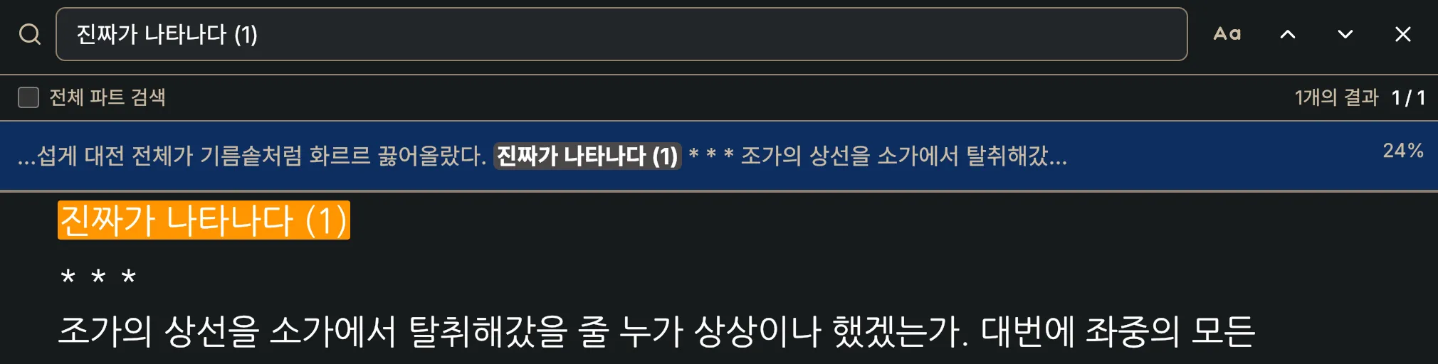 스크린샷 2026-03-18 00.47.56.png.webp