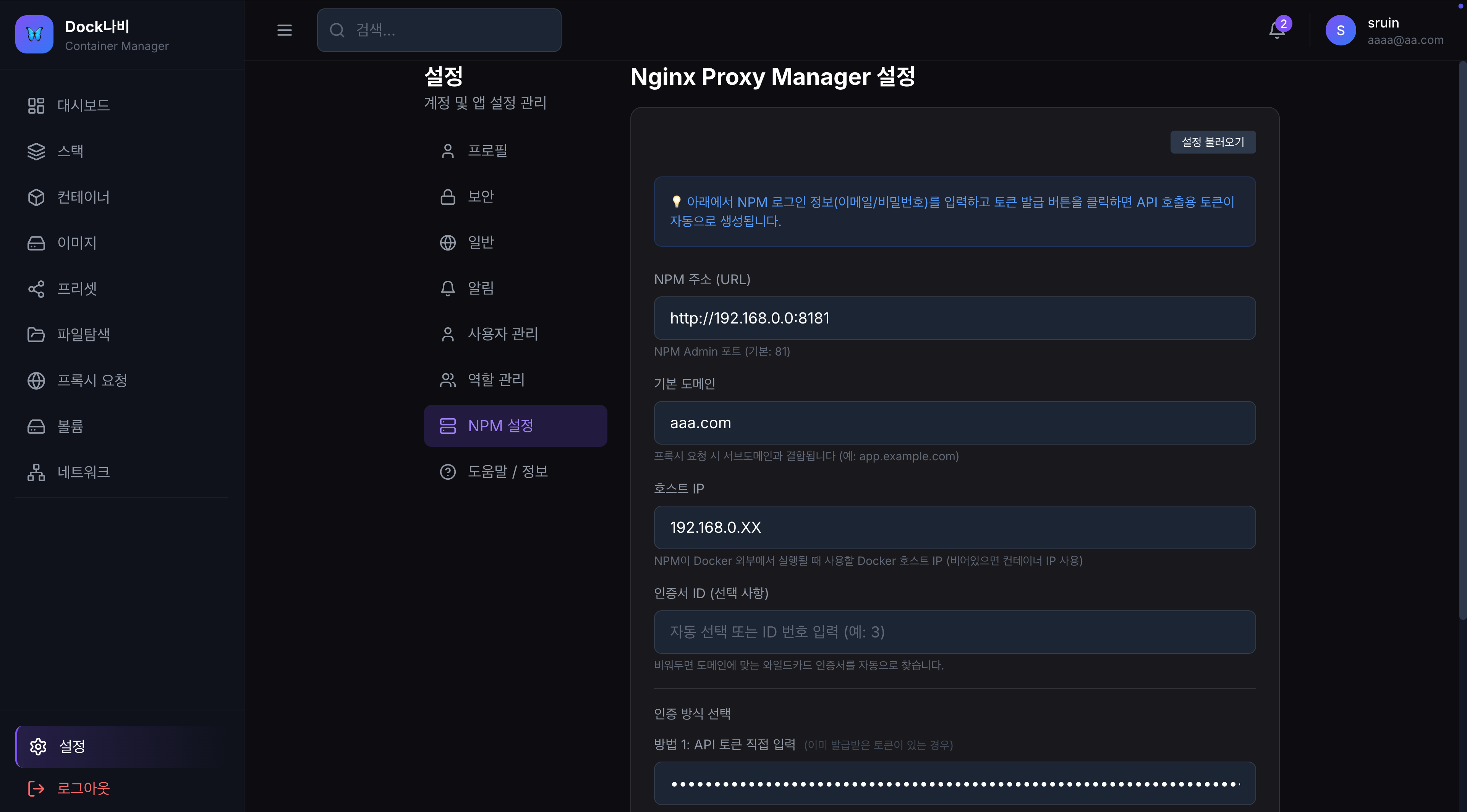 스크린샷 2026-01-01 10.47.00.png