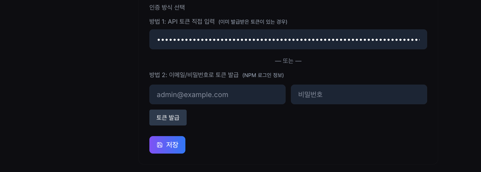 스크린샷 2025-12-21 20.24.45.png