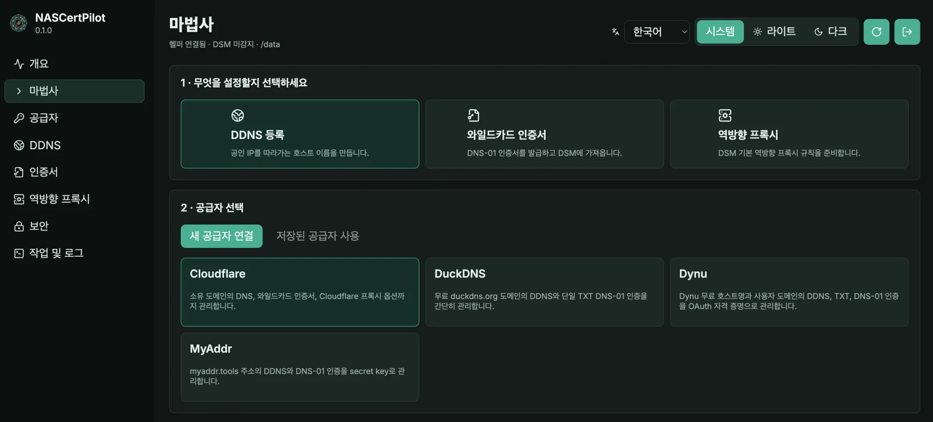 스크린샷 2026-05-14 22.52.59.png.webp