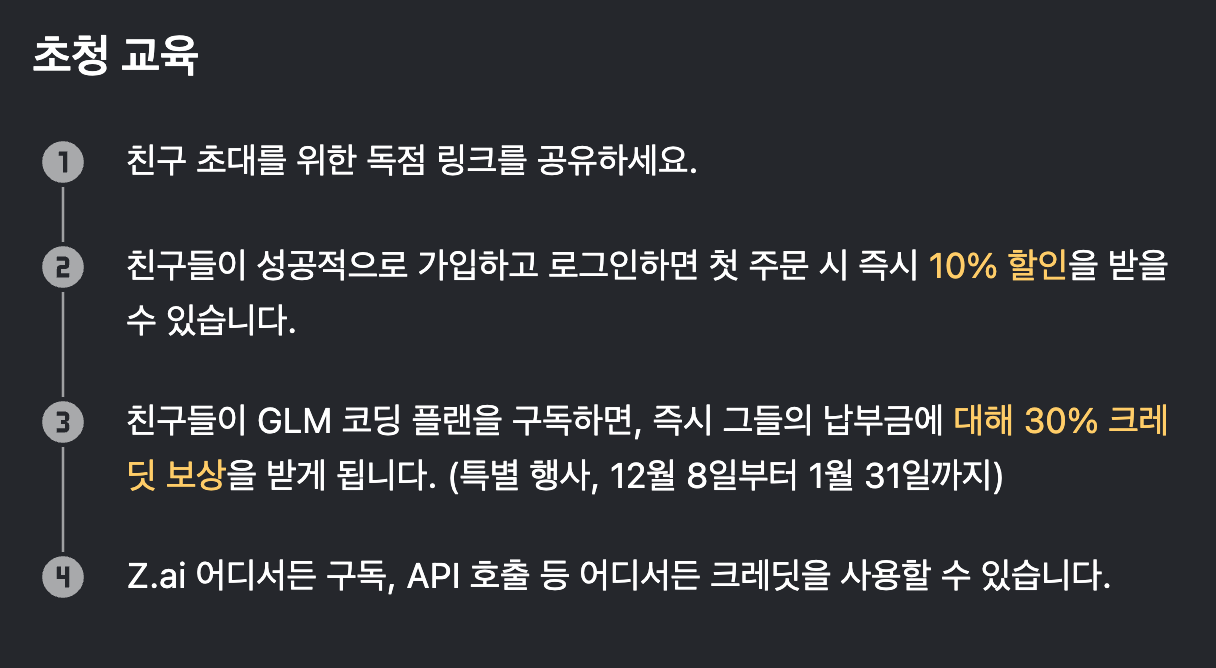 스크린샷 2026-01-30 10.25.12.png