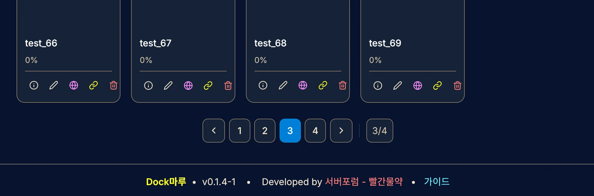 스크린샷 2026-03-21 12.14.07.png.webp