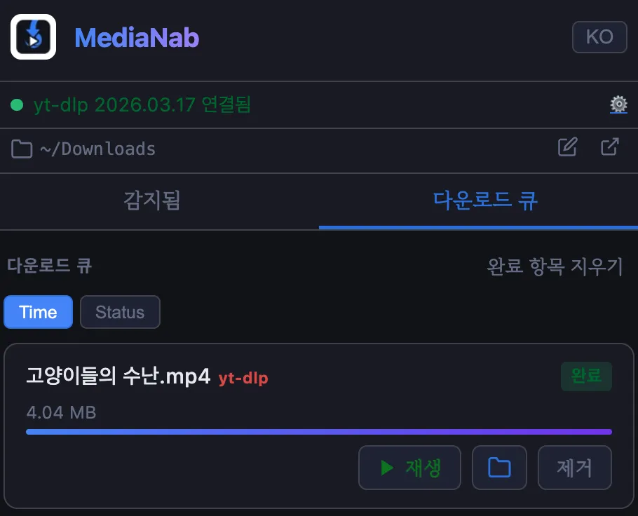 스크린샷 2026-04-20 09.03.04.png.webp