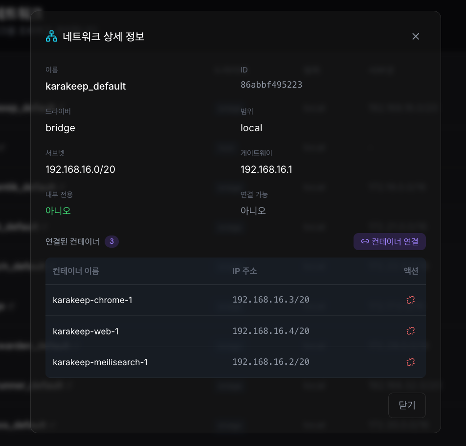 스크린샷 2025-12-26 03.29.04.png