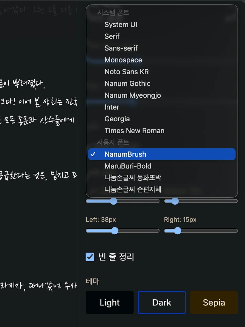 스크린샷 2026-03-06 20.15.30.png.webp