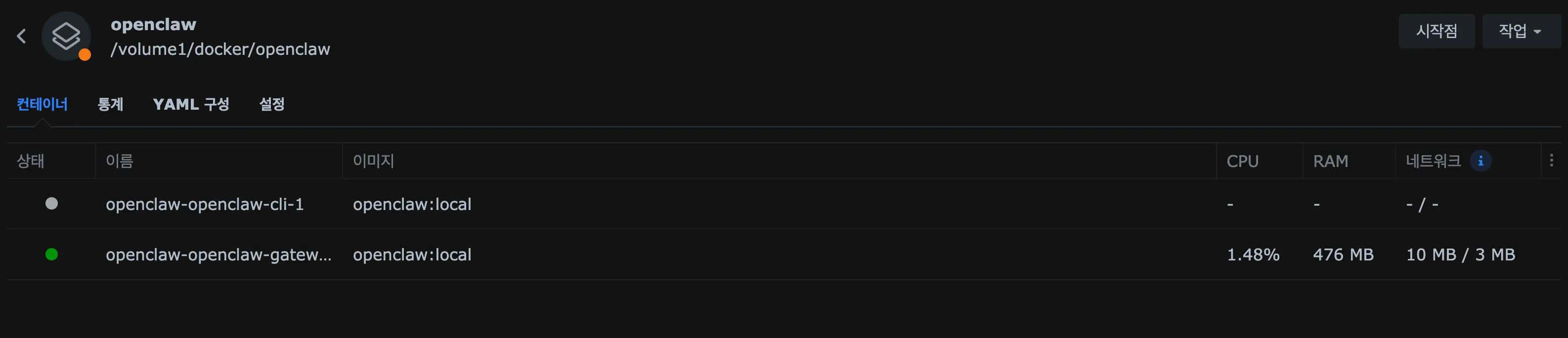 스크린샷 2026-02-11 18.23.51.png.webp