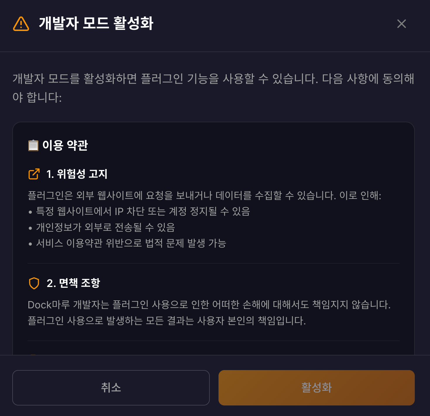 스크린샷 2026-01-19 18.04.36.png