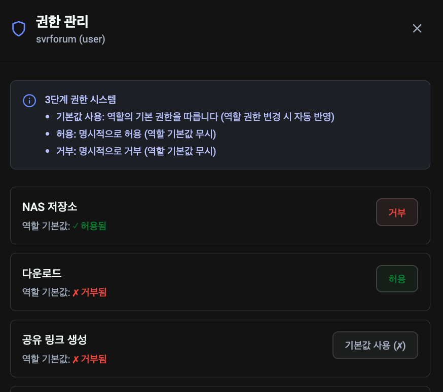 스크린샷 2025-11-19 00.14.12.png