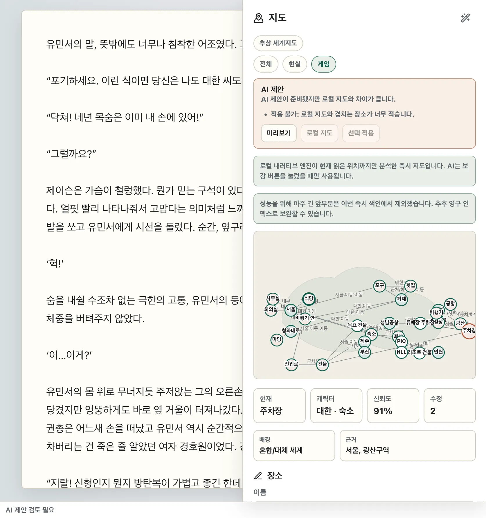 스크린샷 2026-05-07 13.18.41.png.webp
