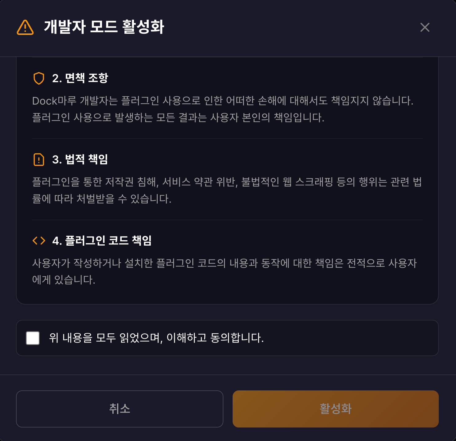 스크린샷 2026-01-19 18.04.45.png