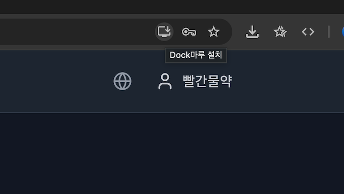 스크린샷 2026-01-28 12.18.21.png