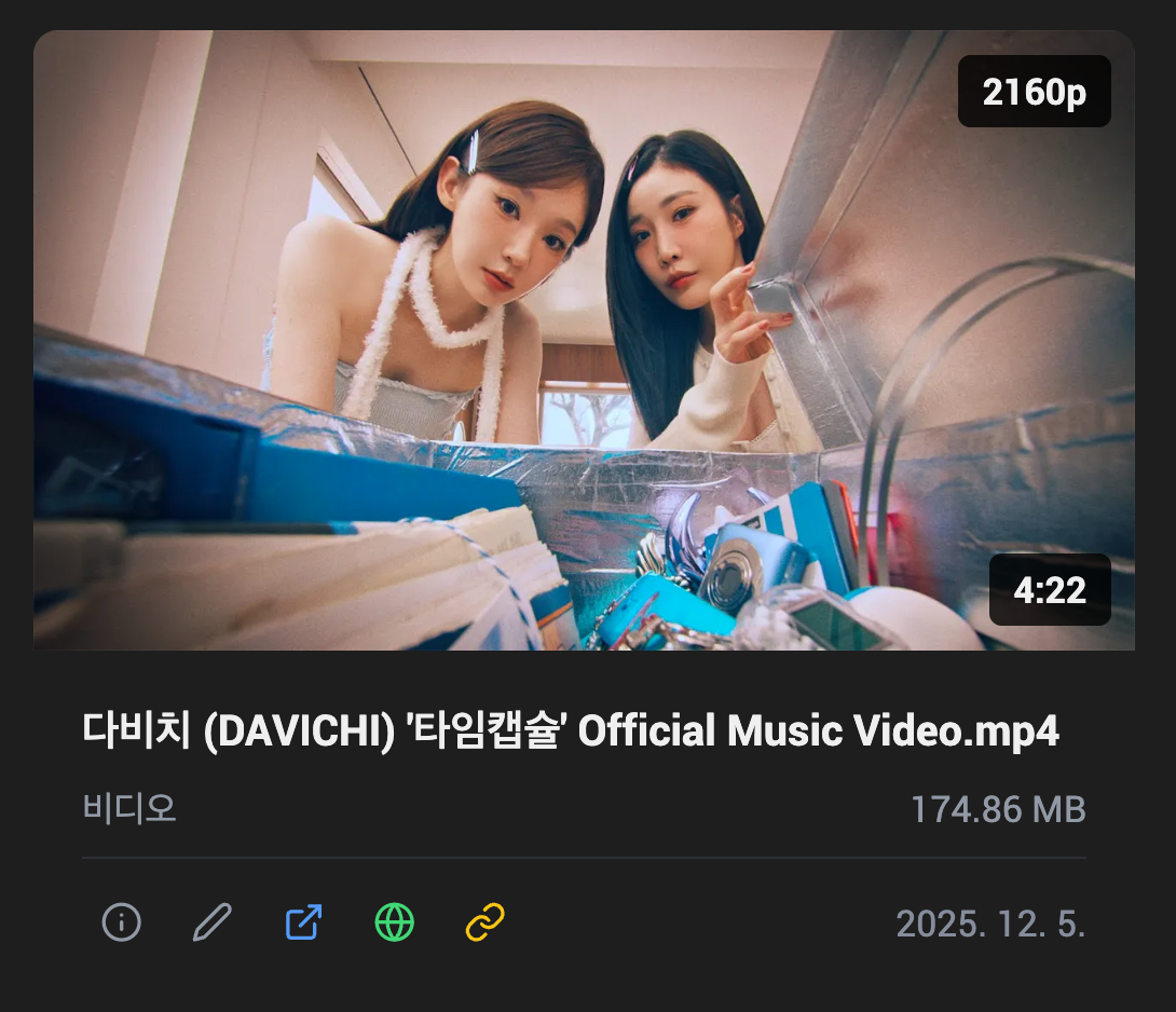 스크린샷 2026-01-05 20.44.18.png