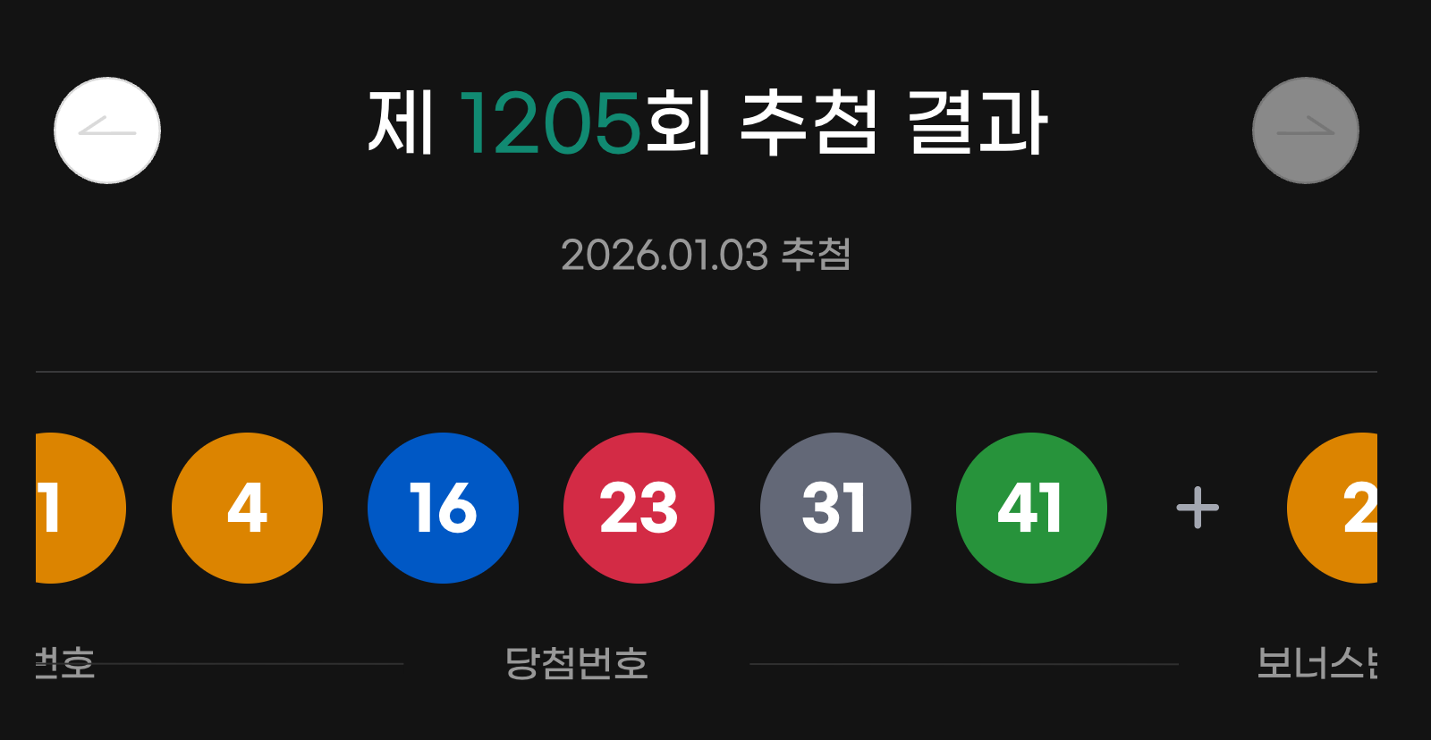 스크린샷 2026-01-04 09.06.09.png