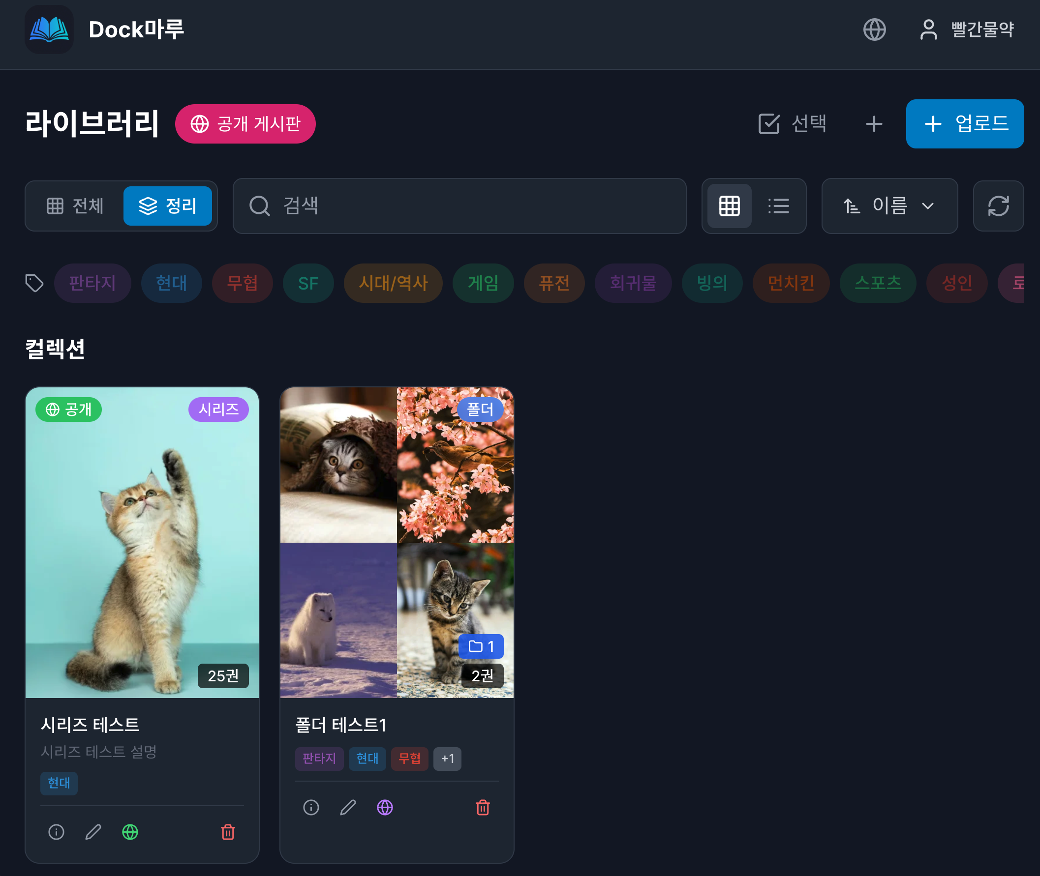 스크린샷 2026-01-25 07.23.13.png