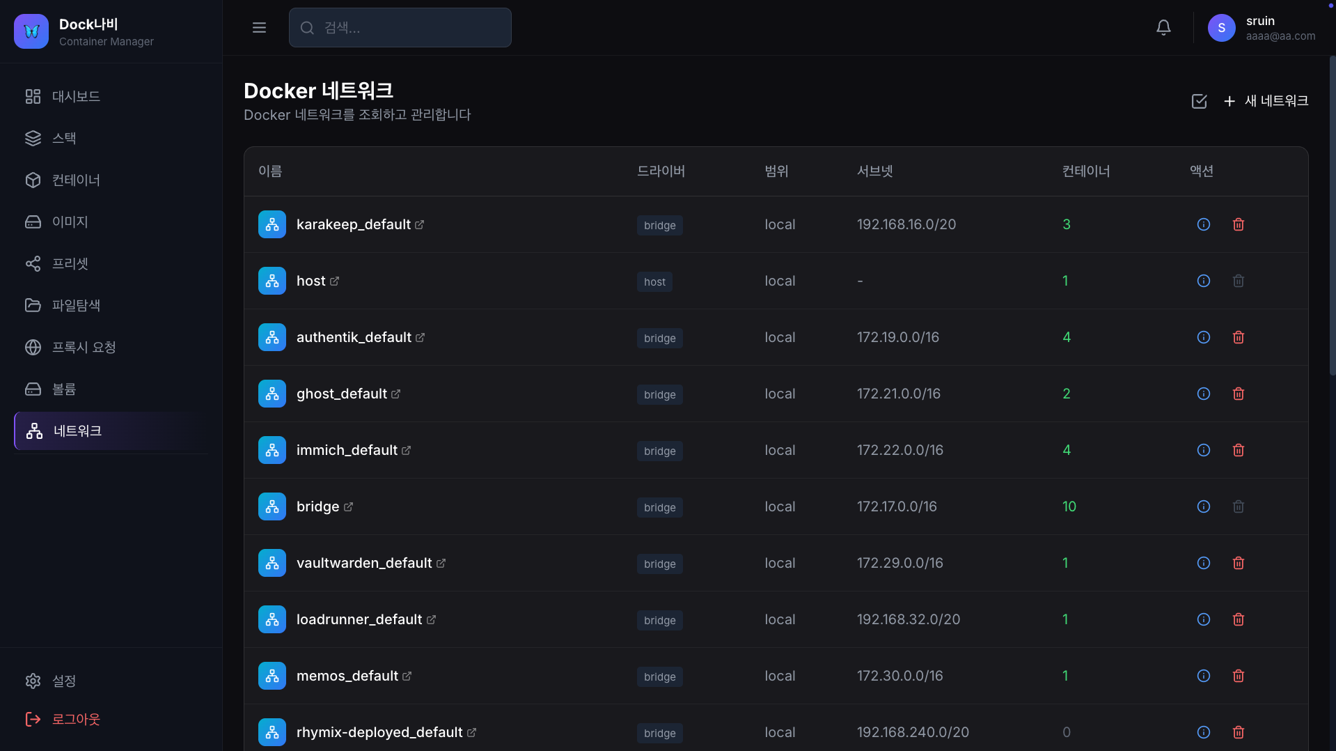 스크린샷 2025-12-26 03.28.19.png