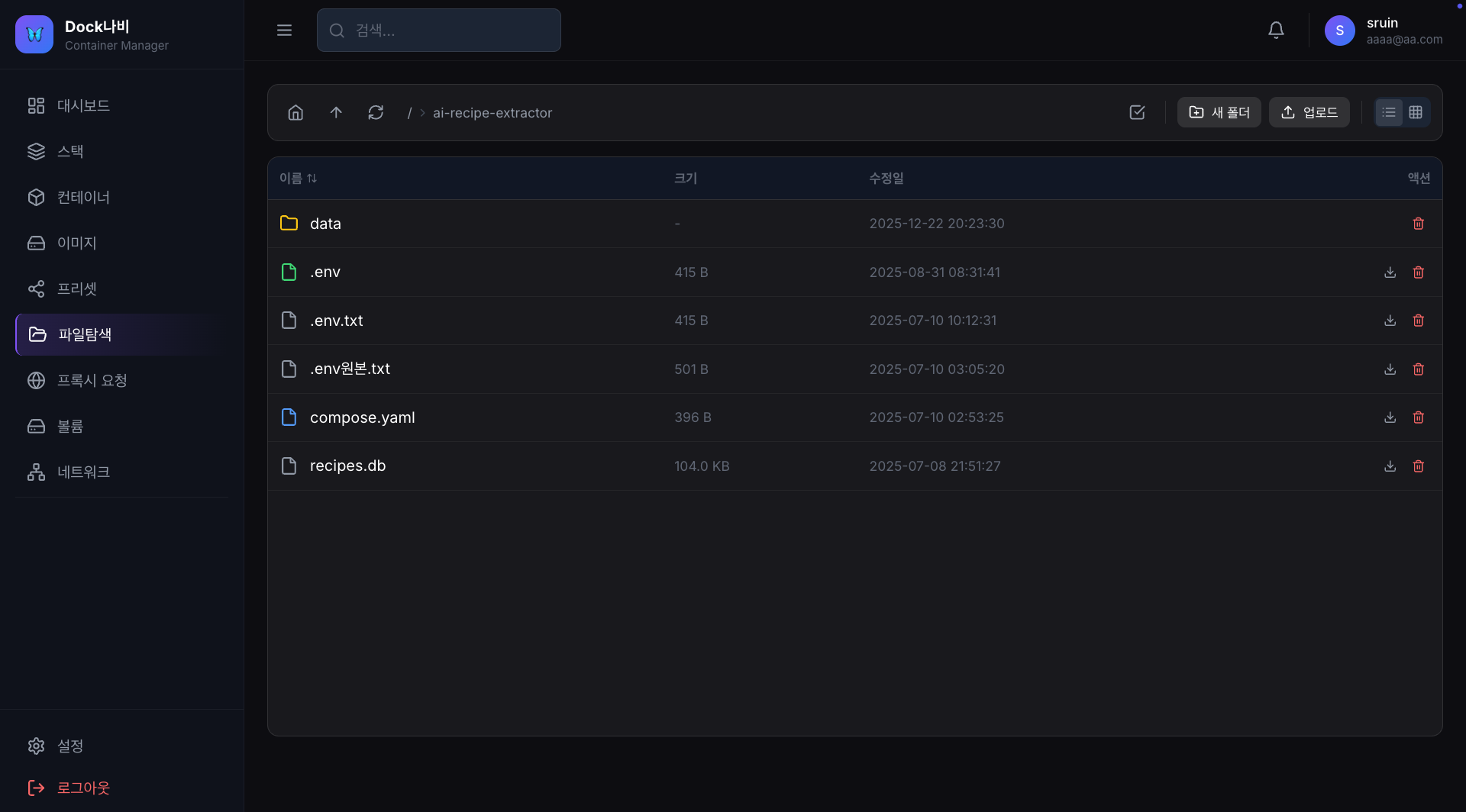 스크린샷 2025-12-26 03.19.00.png