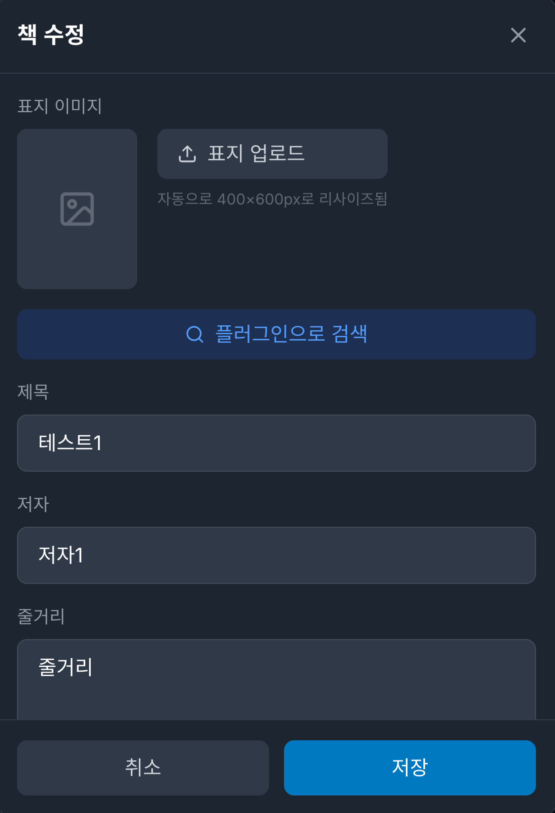 스크린샷 2026-01-19 13.09.09.png