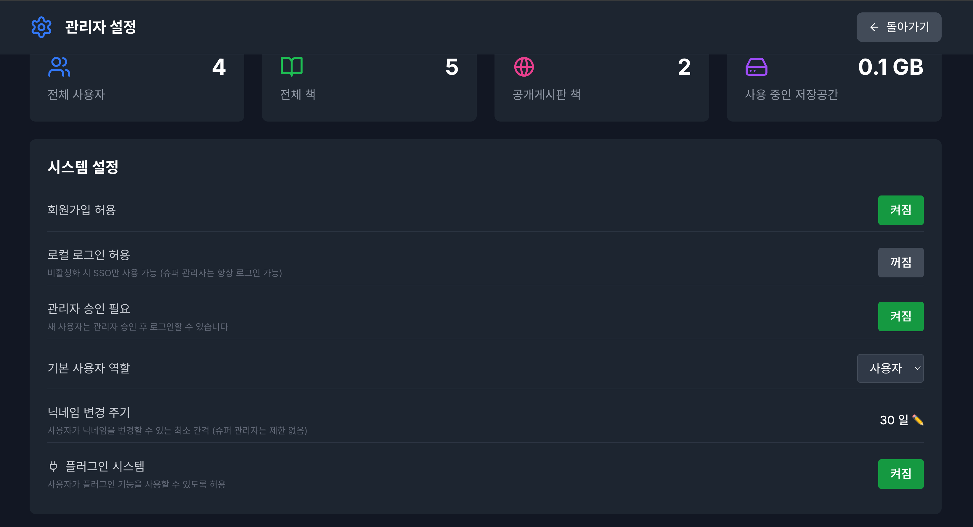 스크린샷 2026-01-19 12.43.27.png