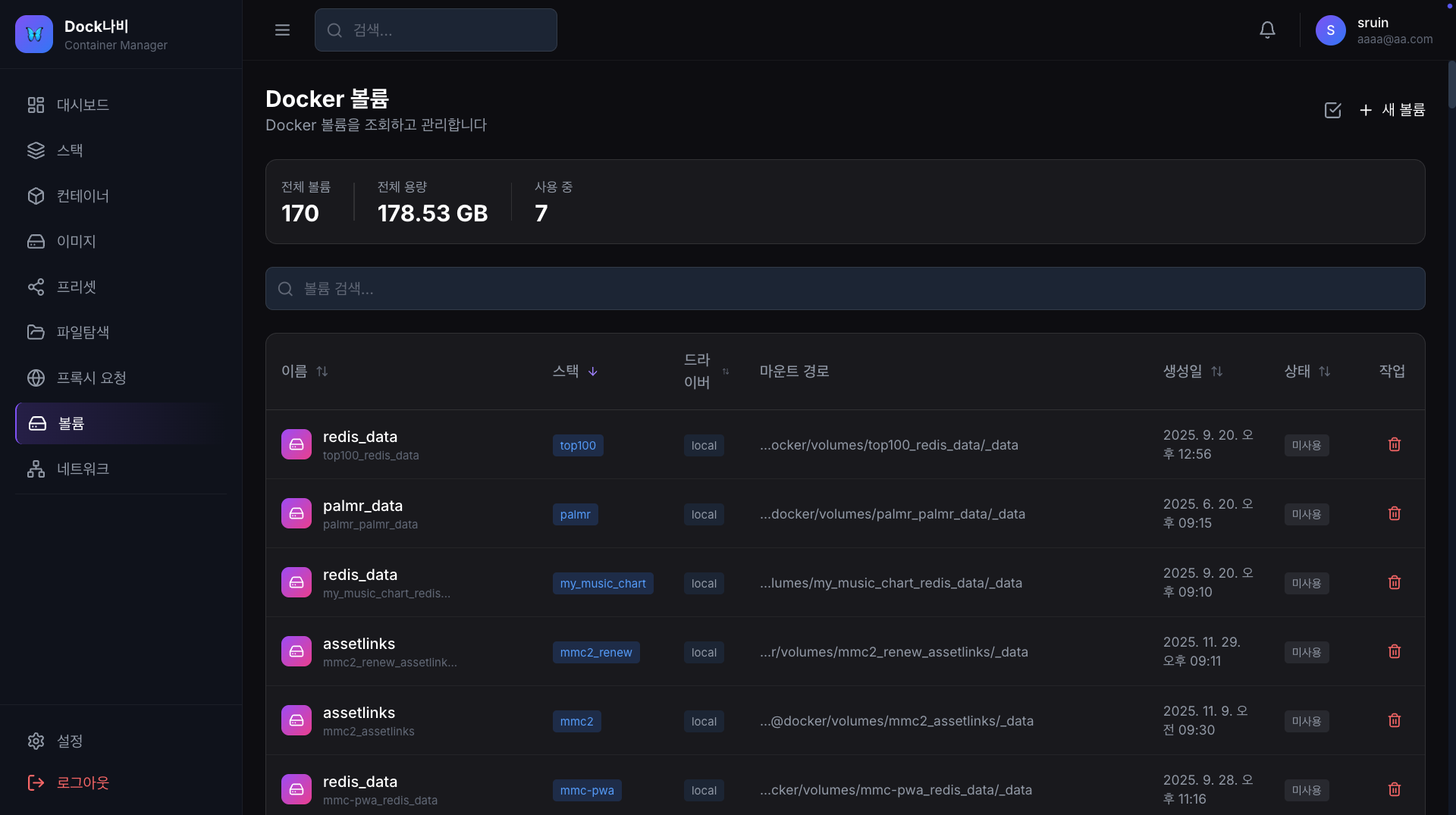 스크린샷 2025-12-26 03.26.26.png