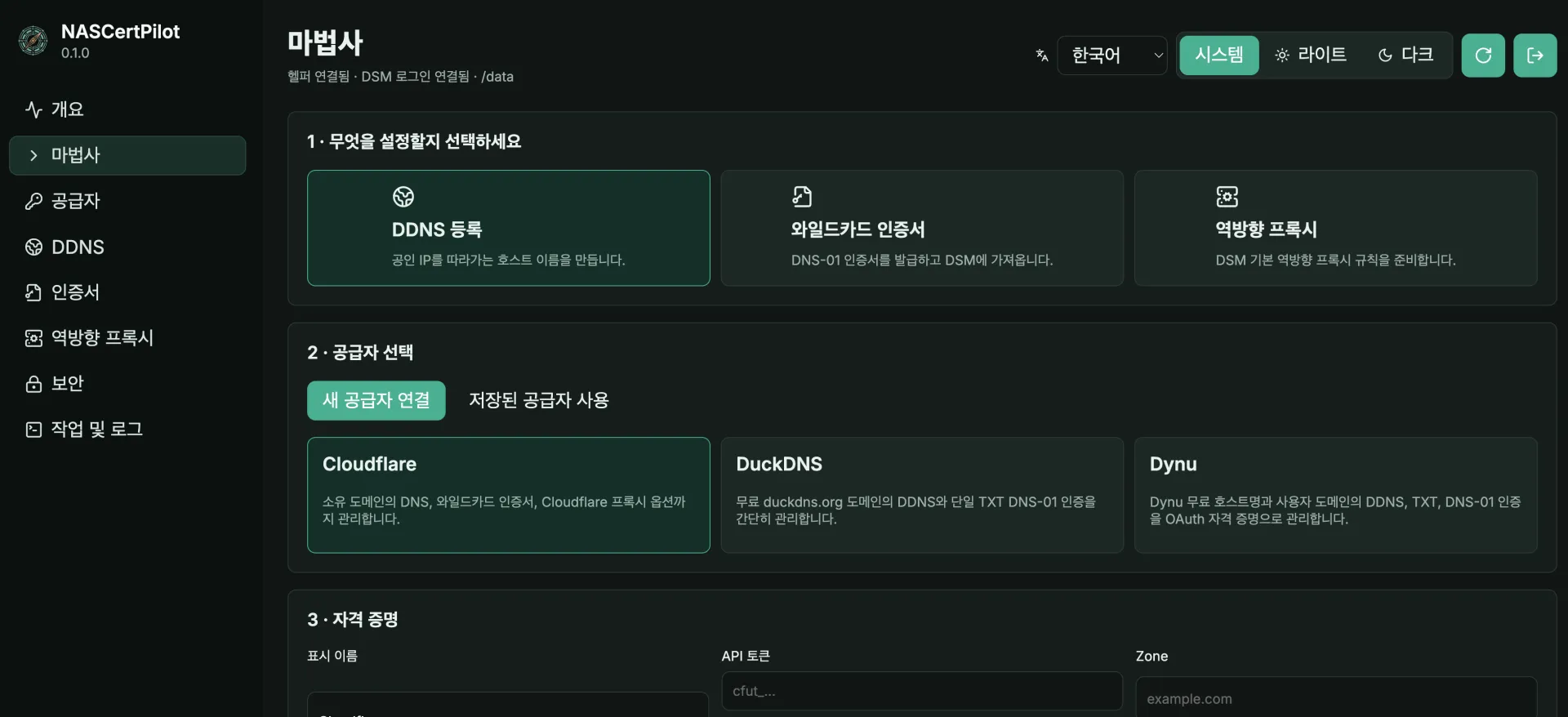 스크린샷 2026-05-14 08.09.16.png.webp