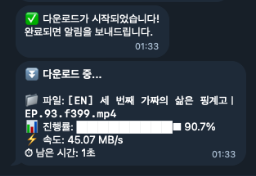 스크린샷 2025-11-19 01.39.32.png