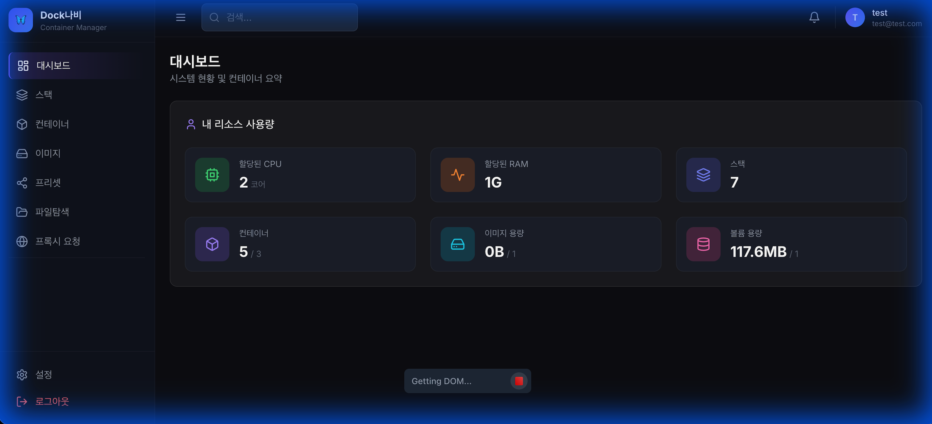 스크린샷 2025-12-30 13.08.08.png