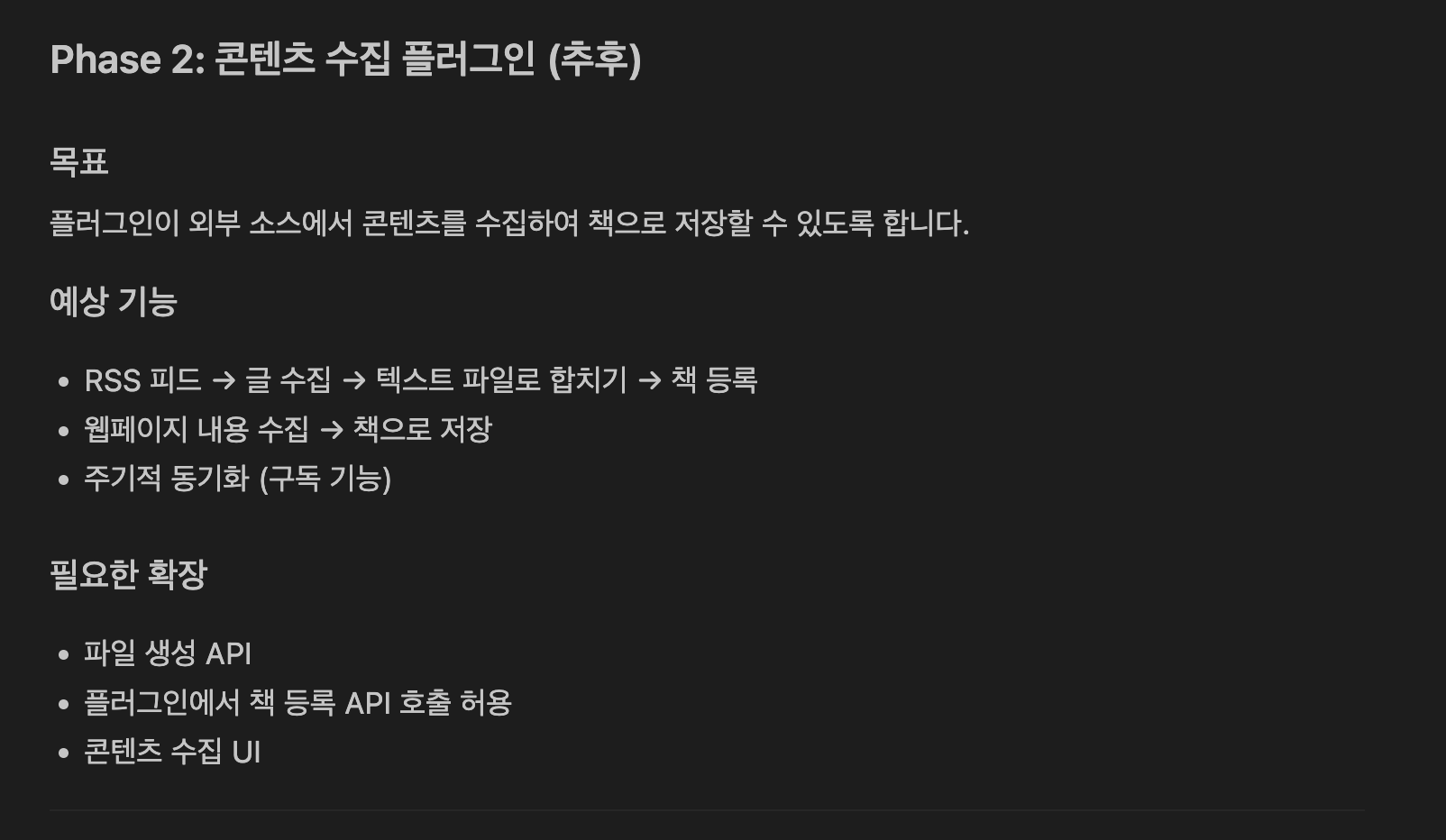 스크린샷 2026-01-18 18.29.04.png