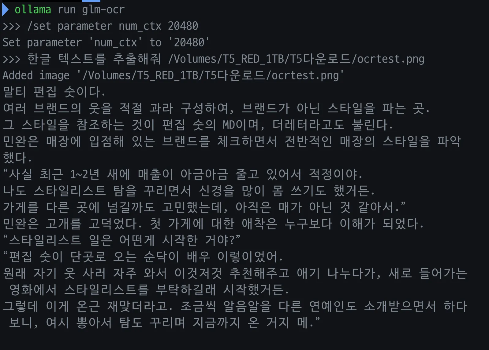 스크린샷 2026-02-10 17.05.52.png.webp
