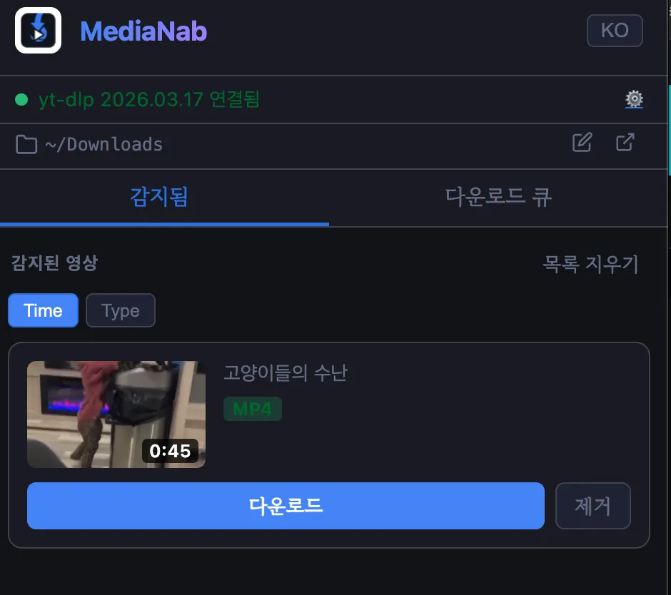 스크린샷 2026-04-20 08.55.48.png.webp