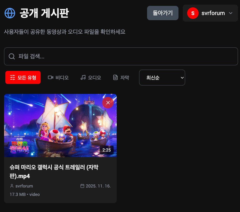 스크린샷 2025-11-16 05.29.23.png