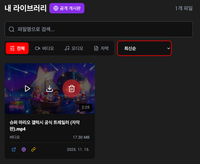 스크린샷 2025-11-15 19.49.33.png