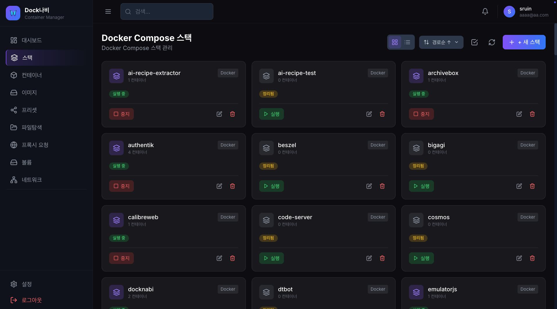 스크린샷 2025-12-26 04.02.51.png