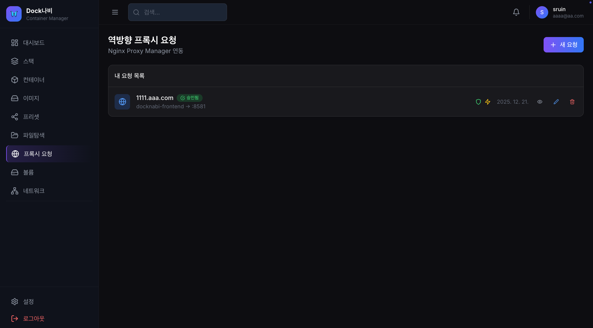 스크린샷 2025-12-26 03.21.03.png