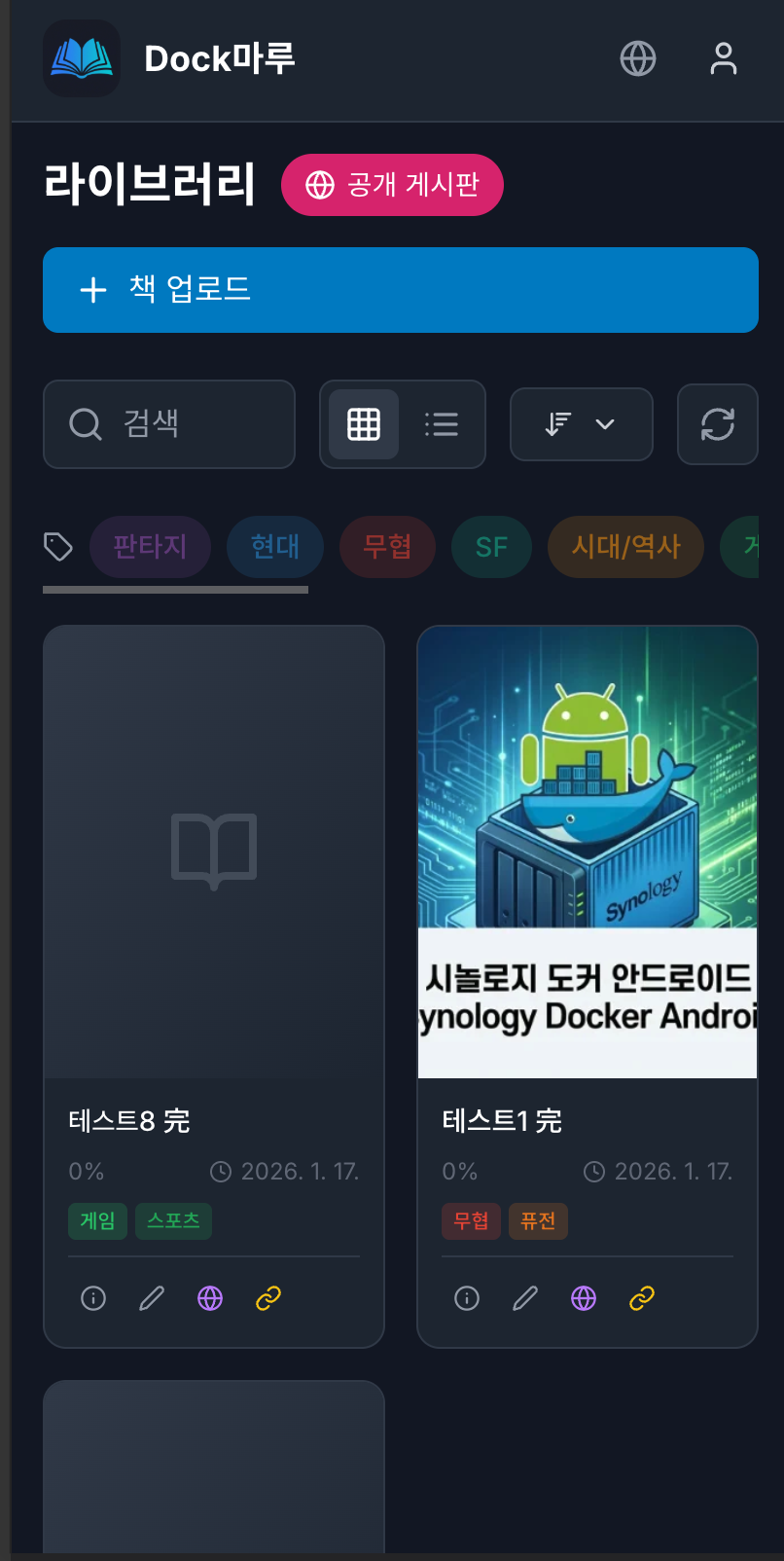 스크린샷 2026-01-17 10.46.43.png