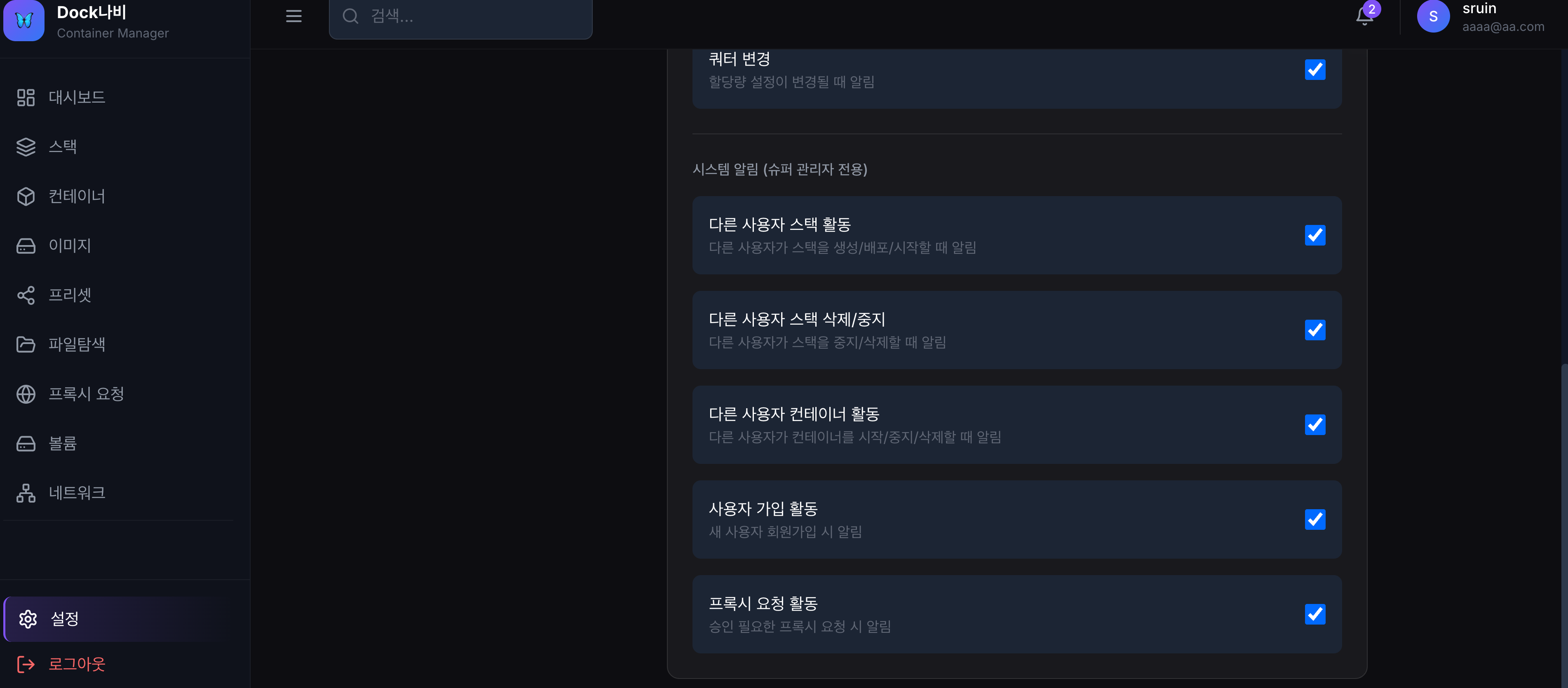 스크린샷 2026-01-01 10.38.54.png