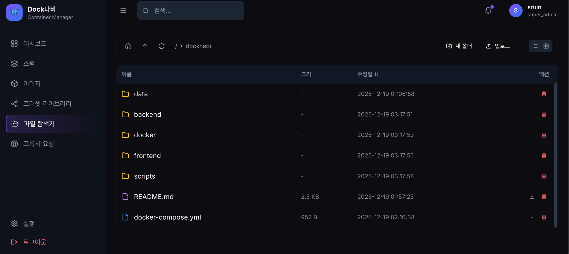 스크린샷 2025-12-19 12.24.52.png